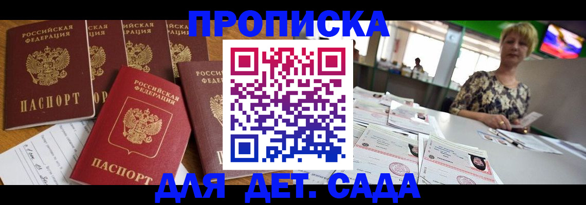 миграционный учет в Касимове