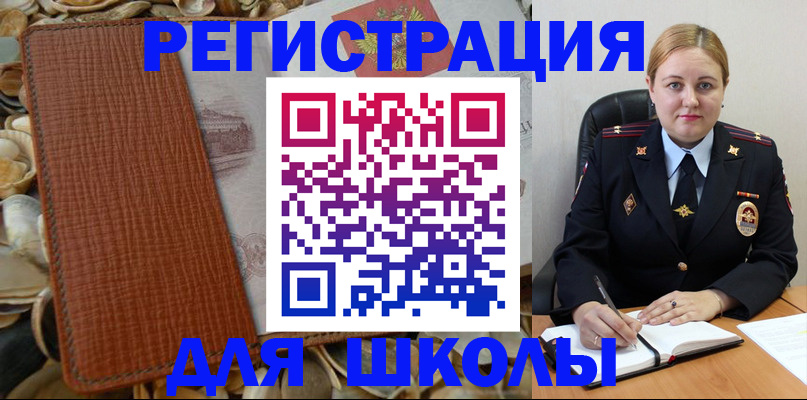 прописка паспорт в Касимове