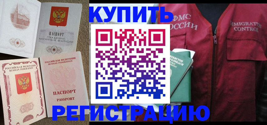 пропишу в квартире в Касимове